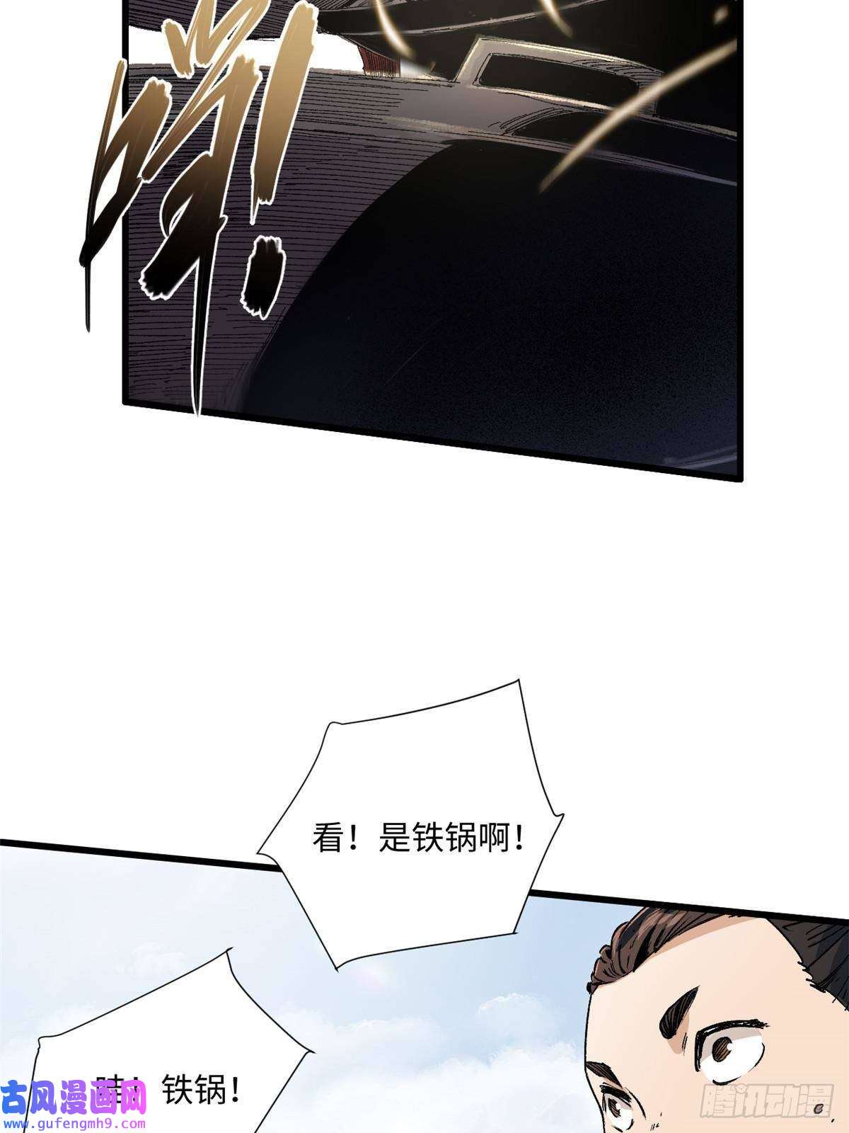 永恒国度012 死战！