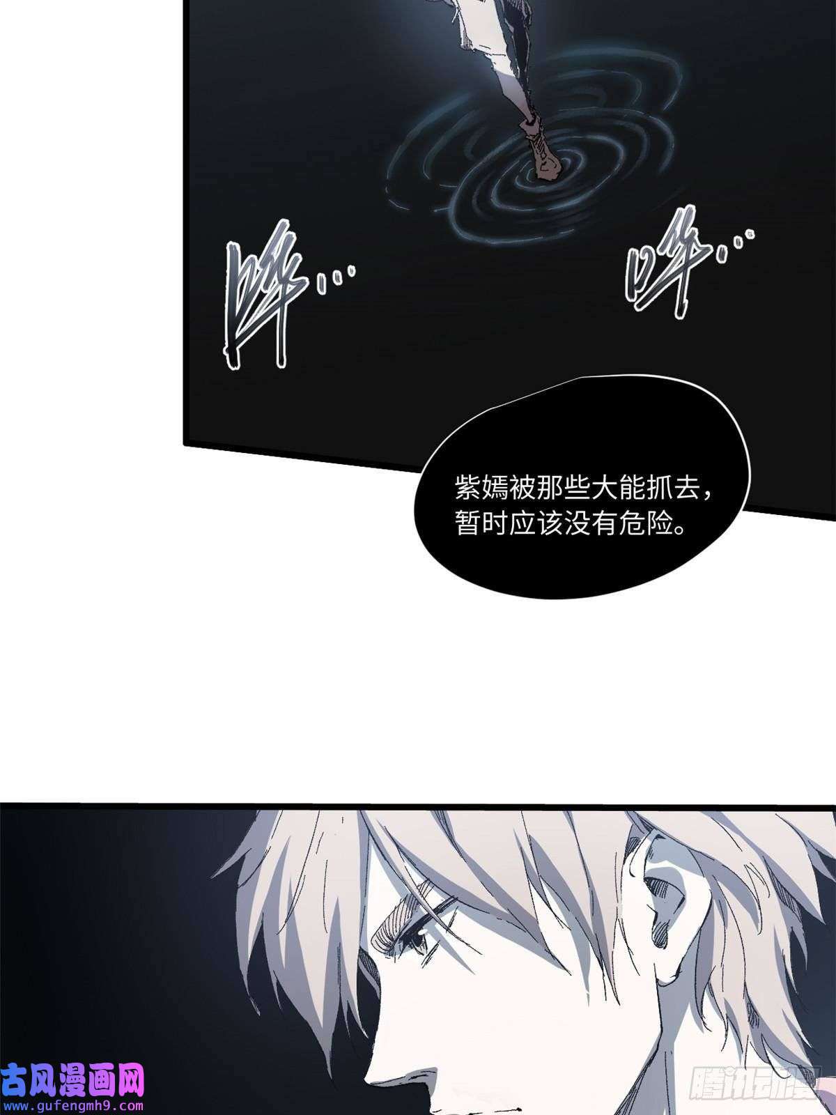 永恒国度012 死战！
