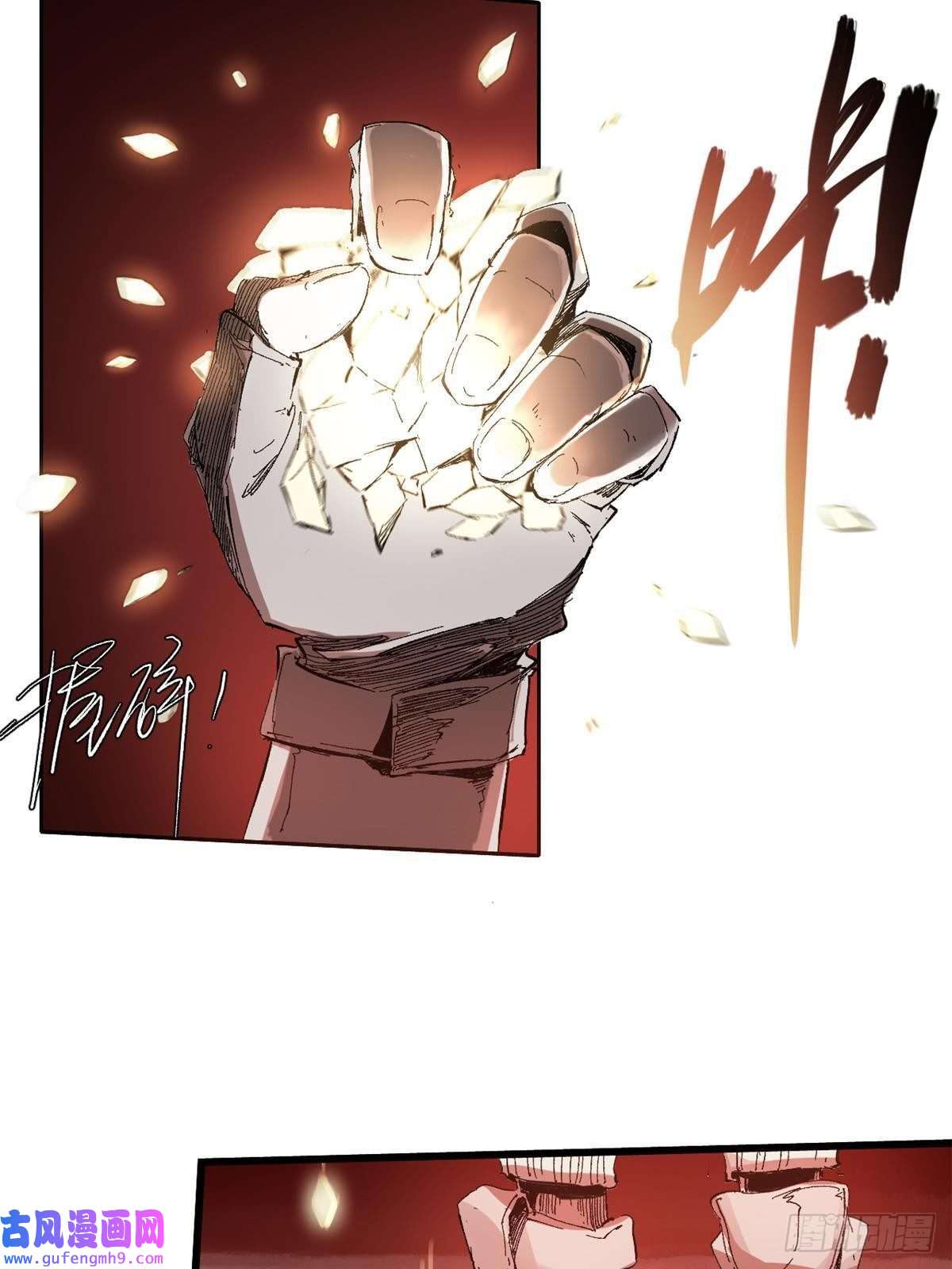 永恒国度012 死战！