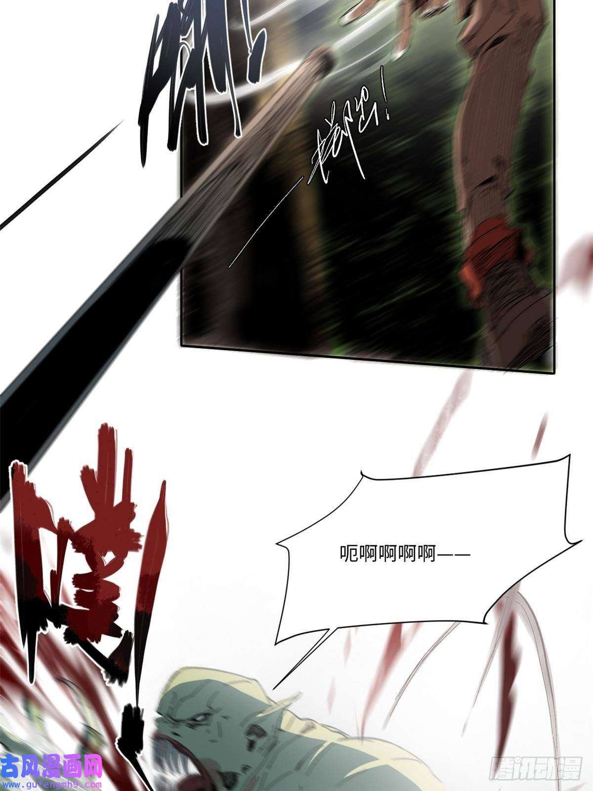 永恒国度012 死战！
