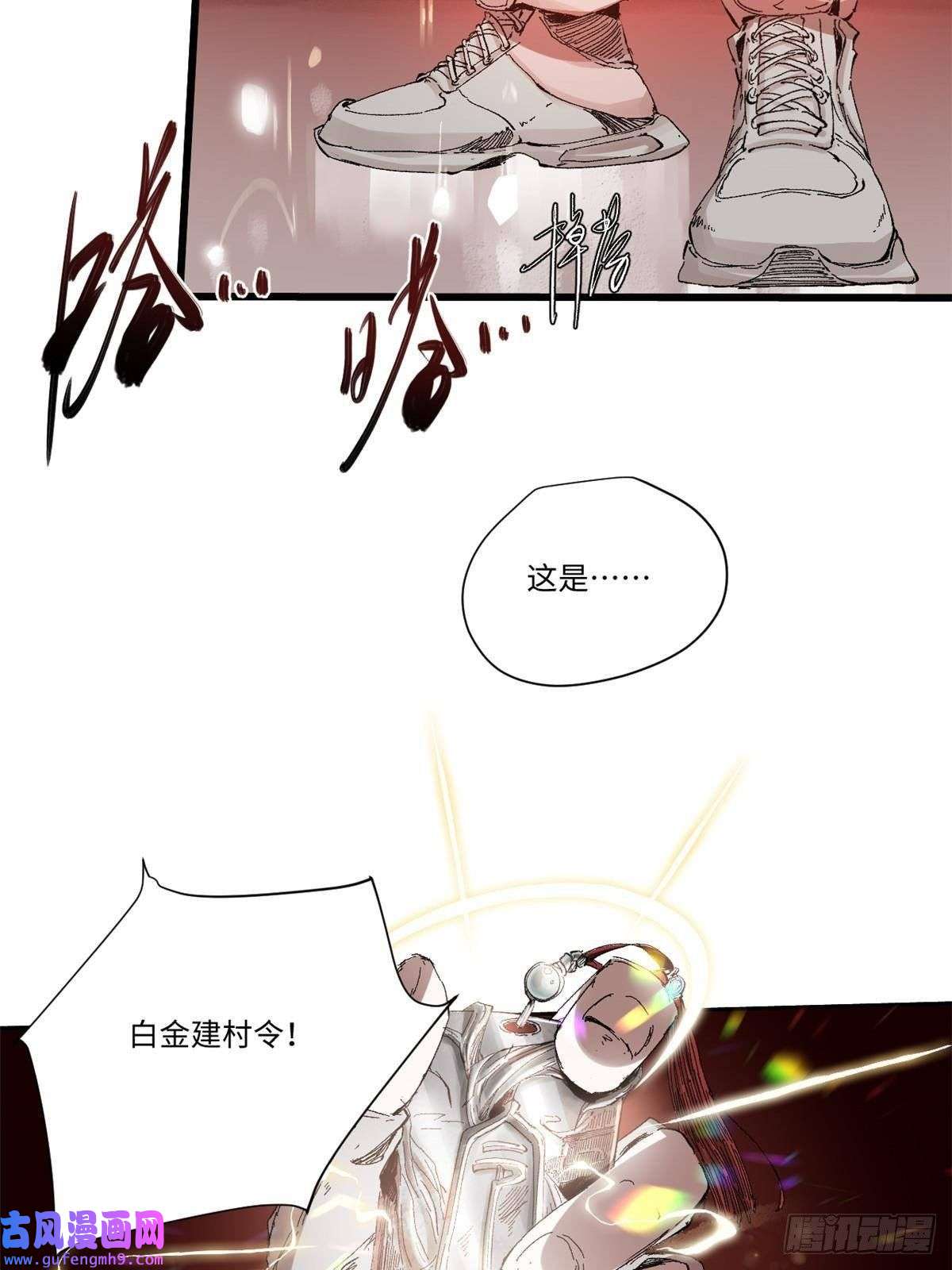 永恒国度012 死战！