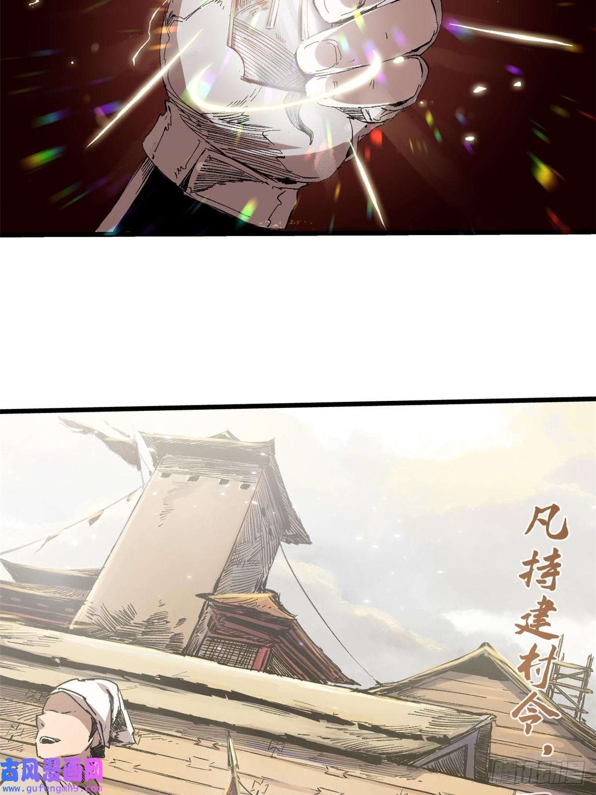 永恒国度012 死战！