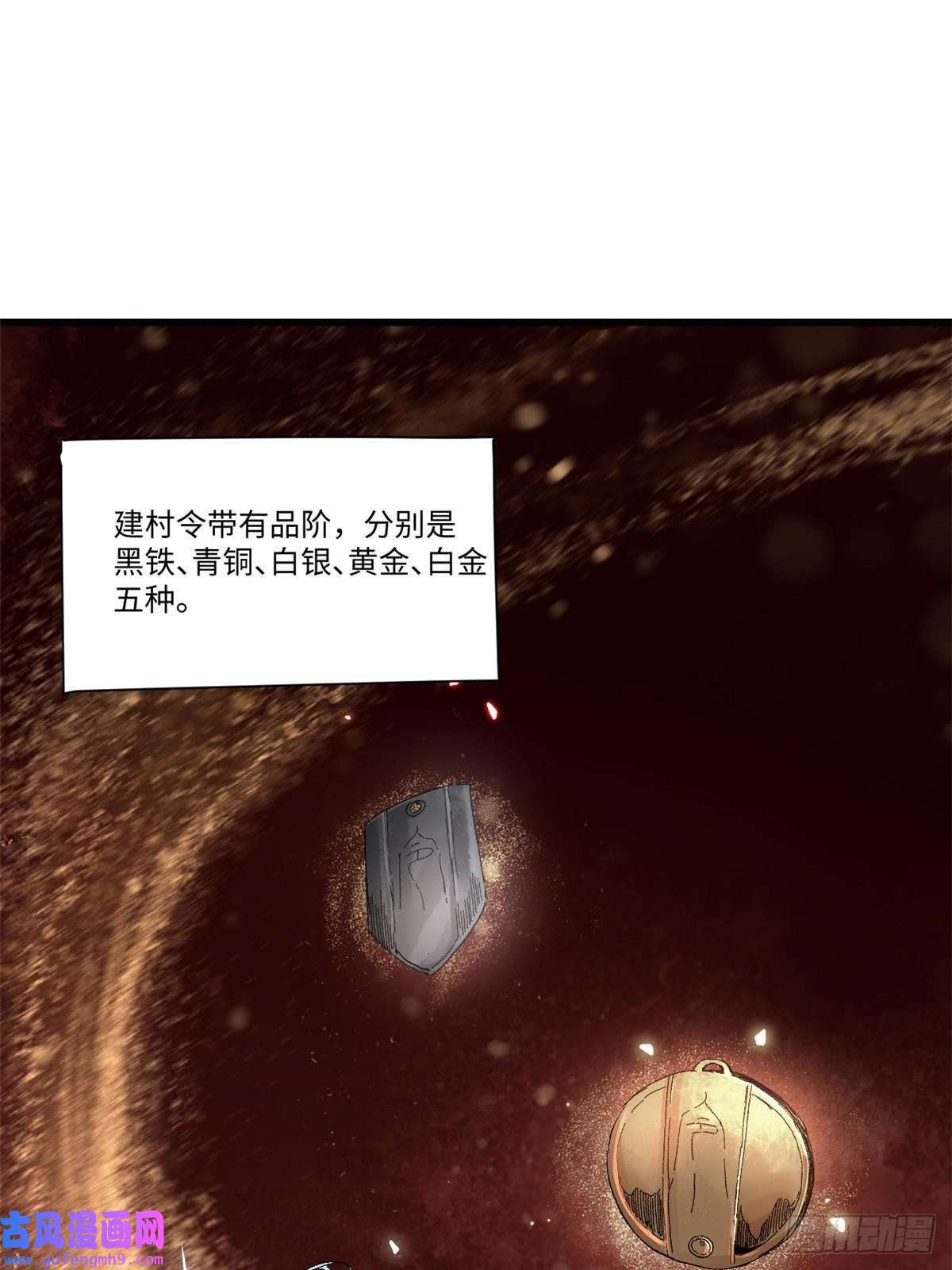 永恒国度012 死战！