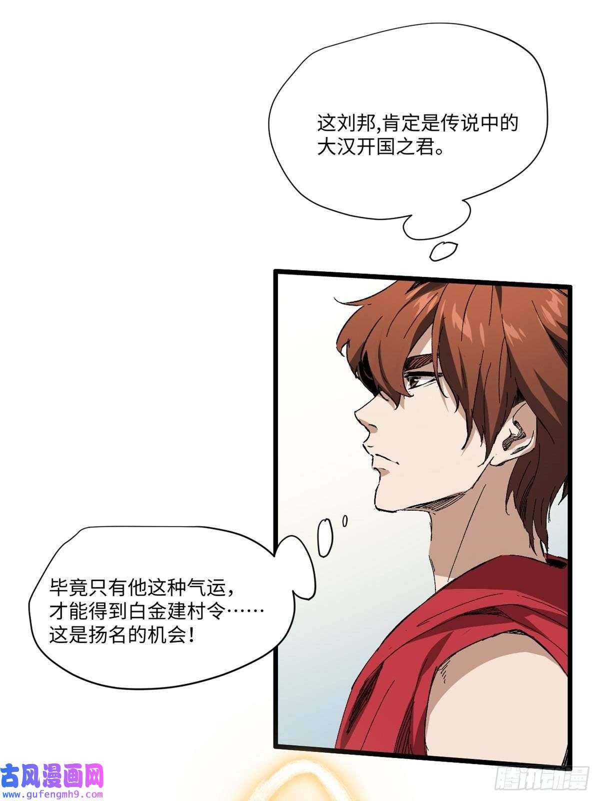 永恒国度012 死战！