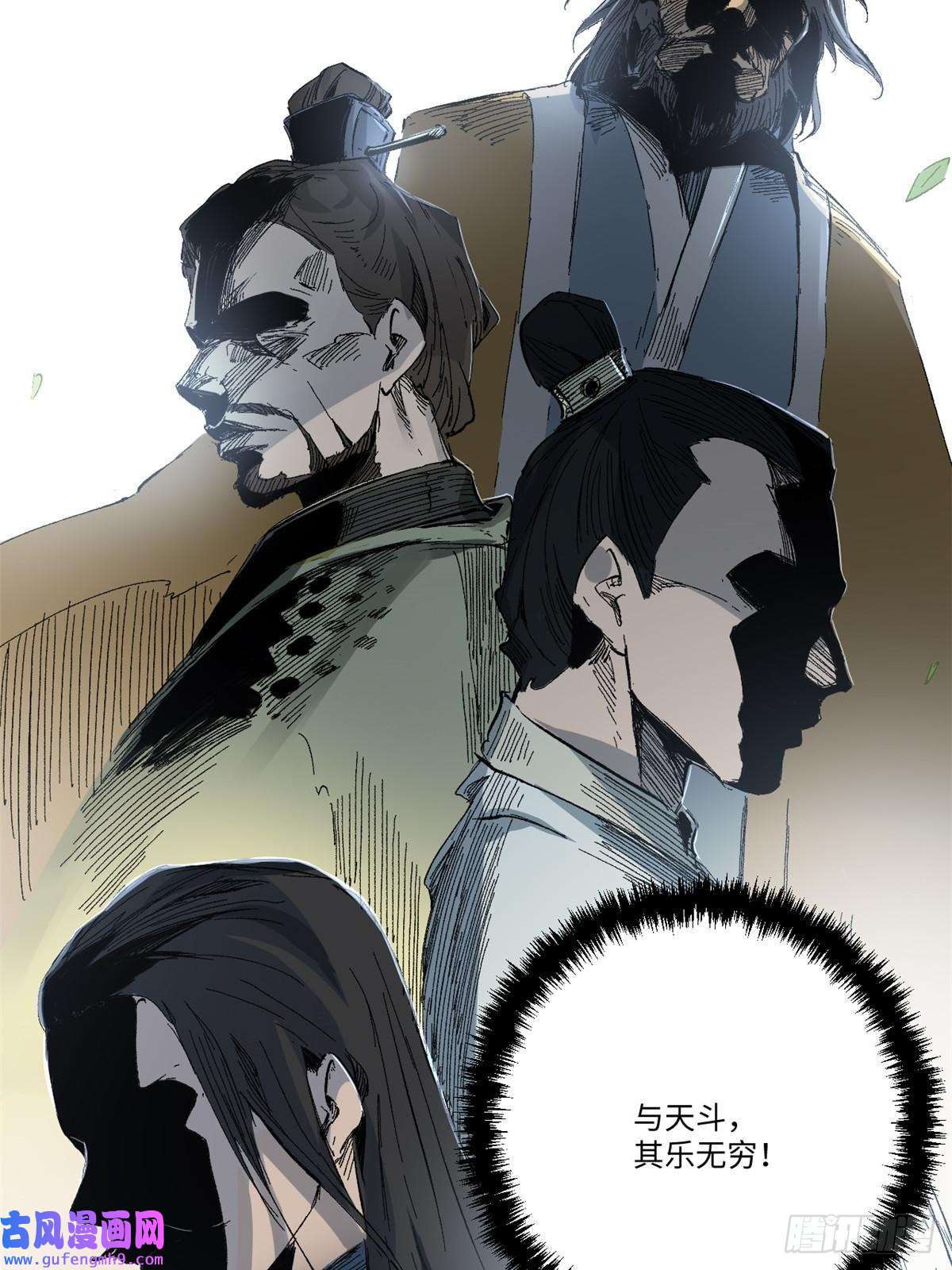 永恒国度012 死战！