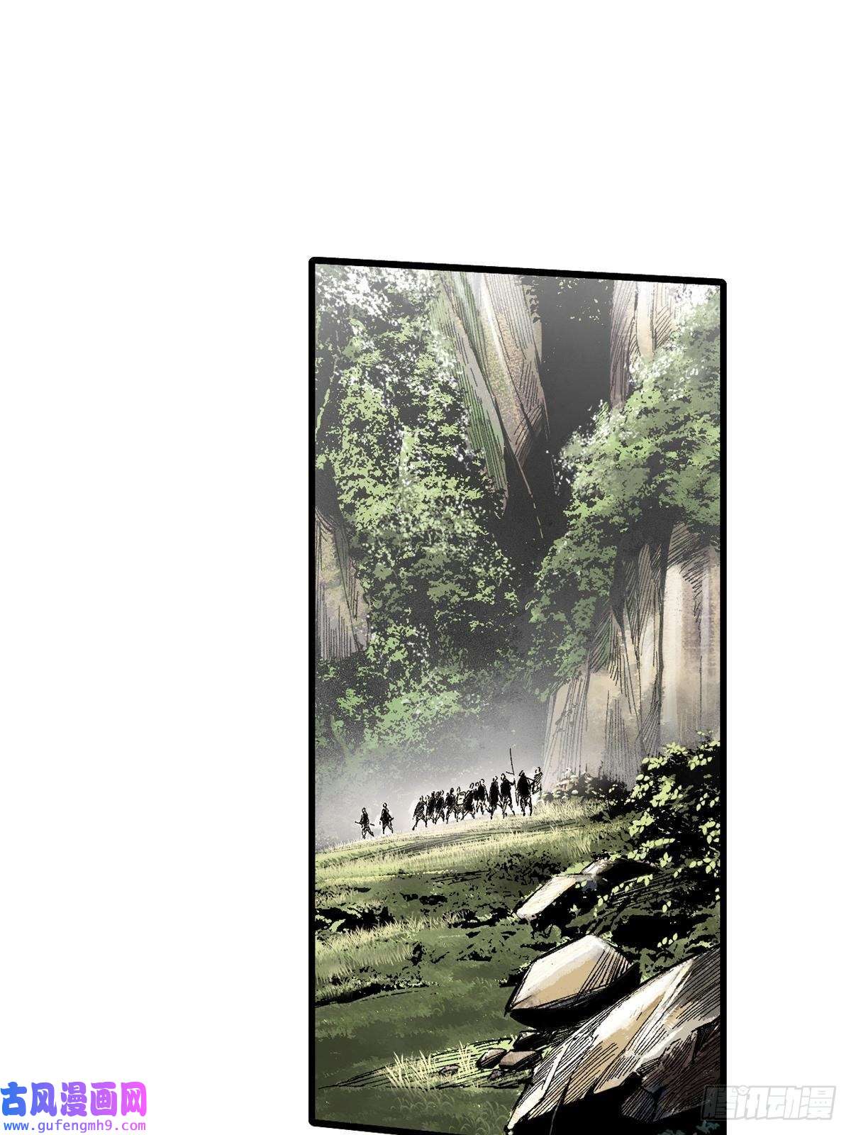 永恒国度013 玄黄村！