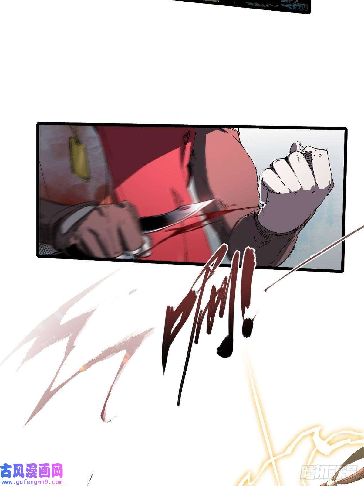 永恒国度013 玄黄村！