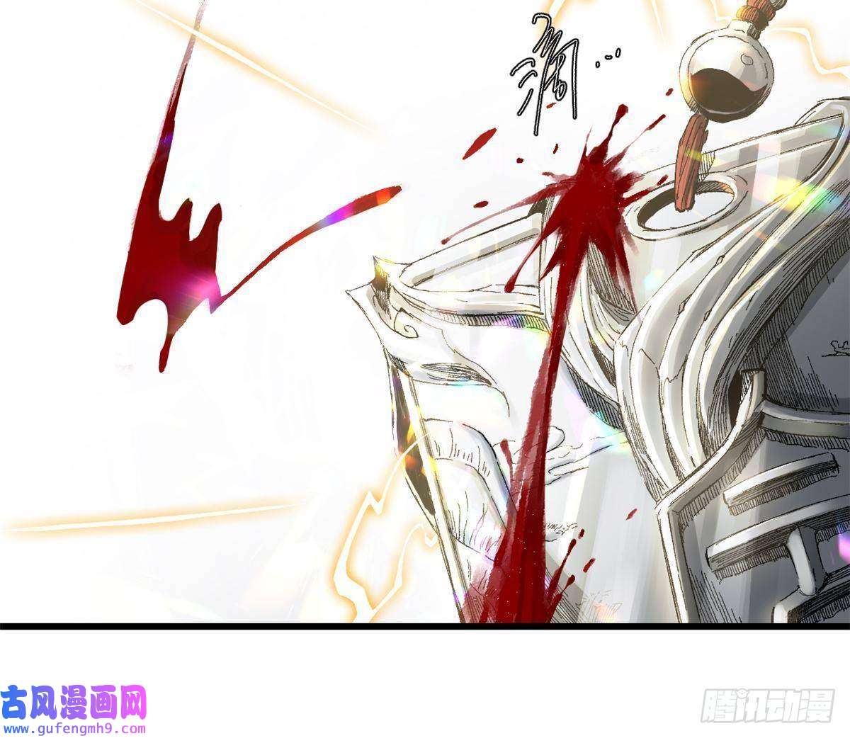 永恒国度013 玄黄村！