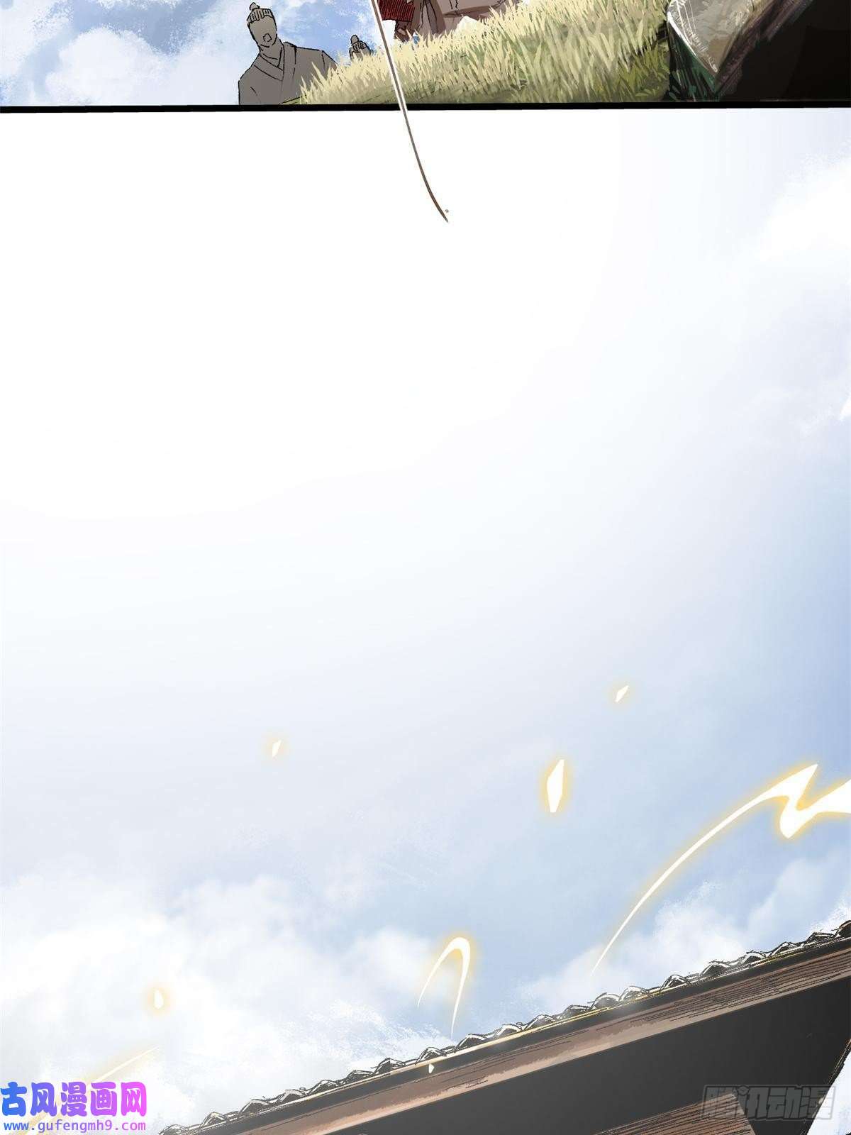 永恒国度013 玄黄村！