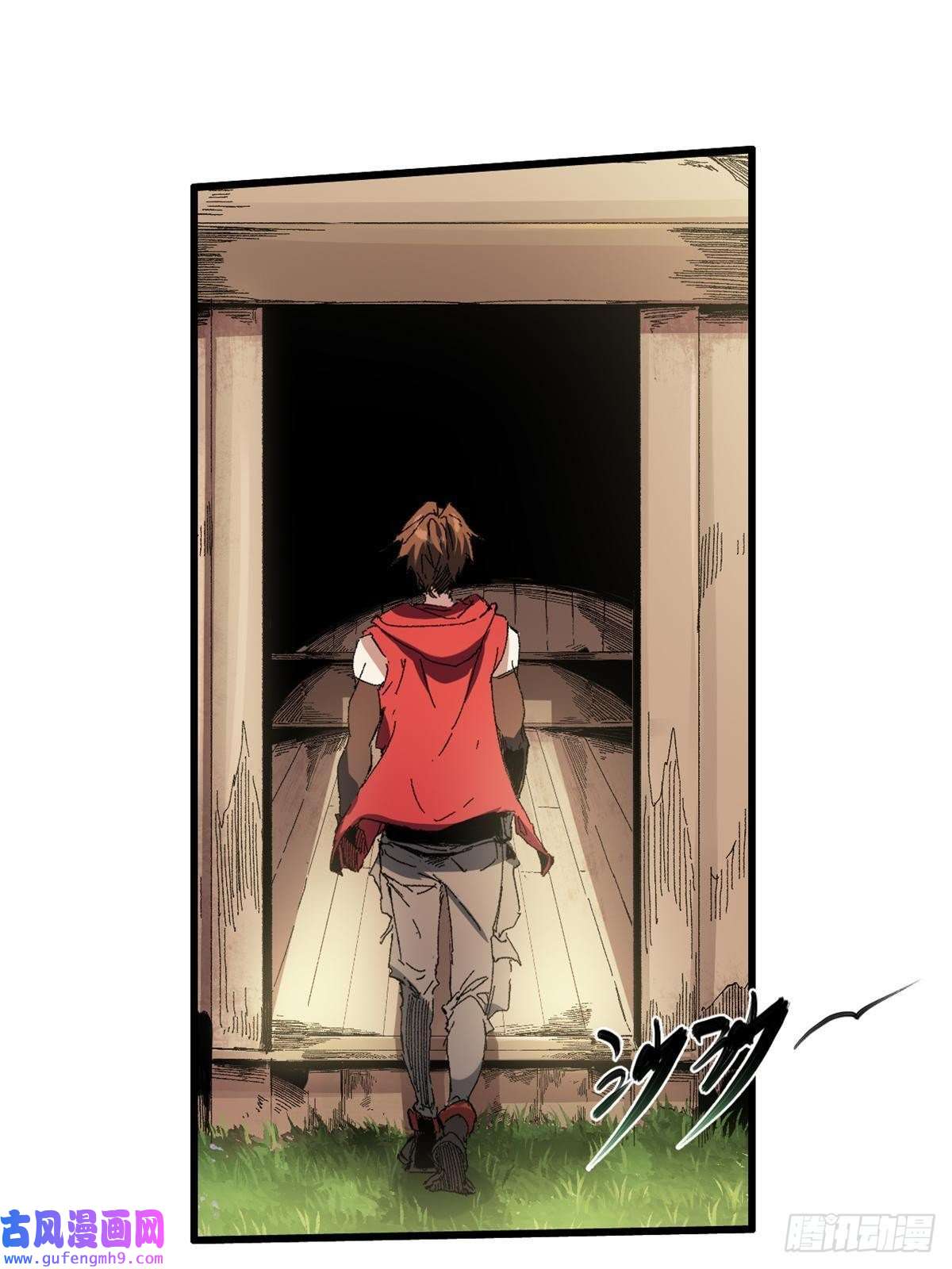 永恒国度013 玄黄村！