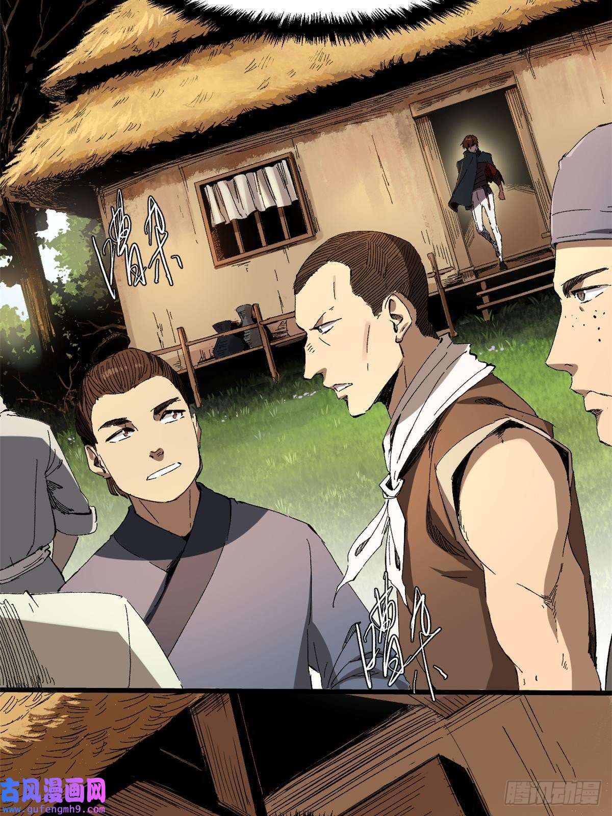 永恒国度013 玄黄村！