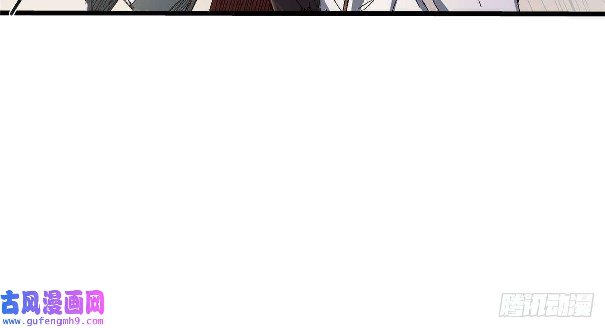 永恒国度013 玄黄村！