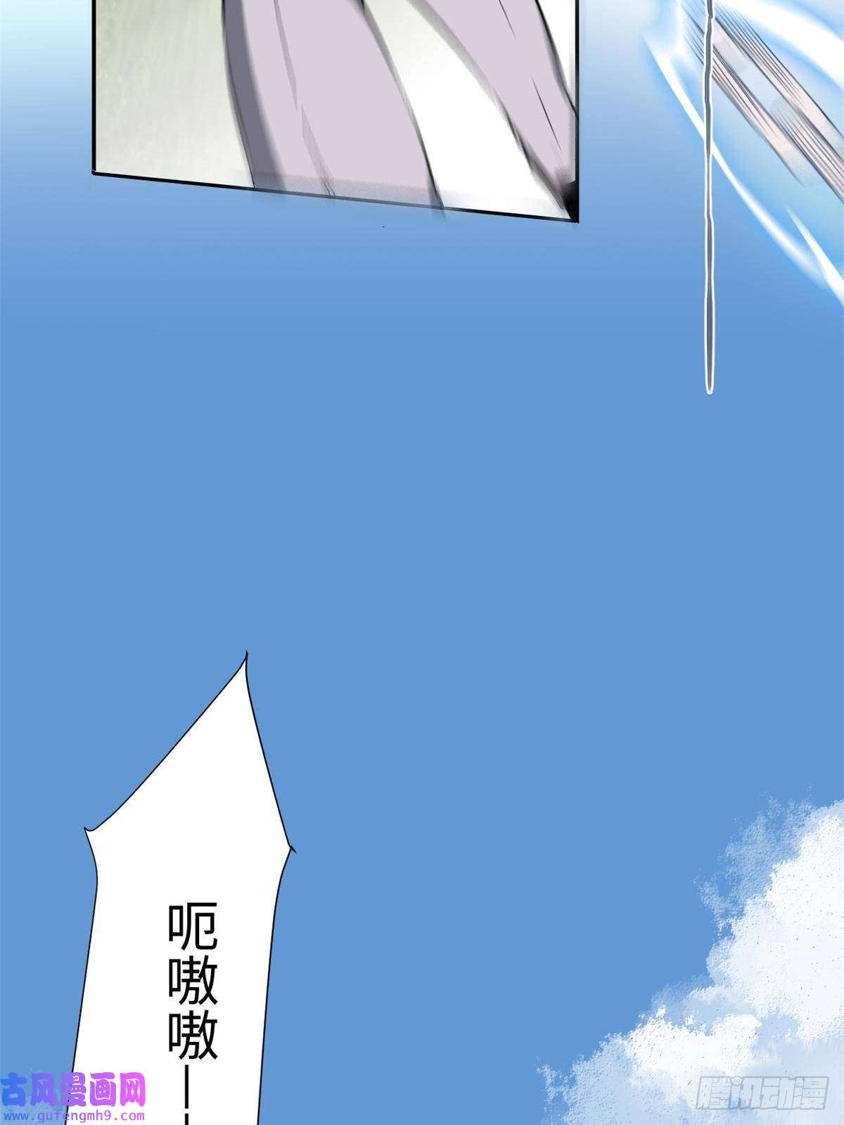 永恒国度014 弱肉强食的世界