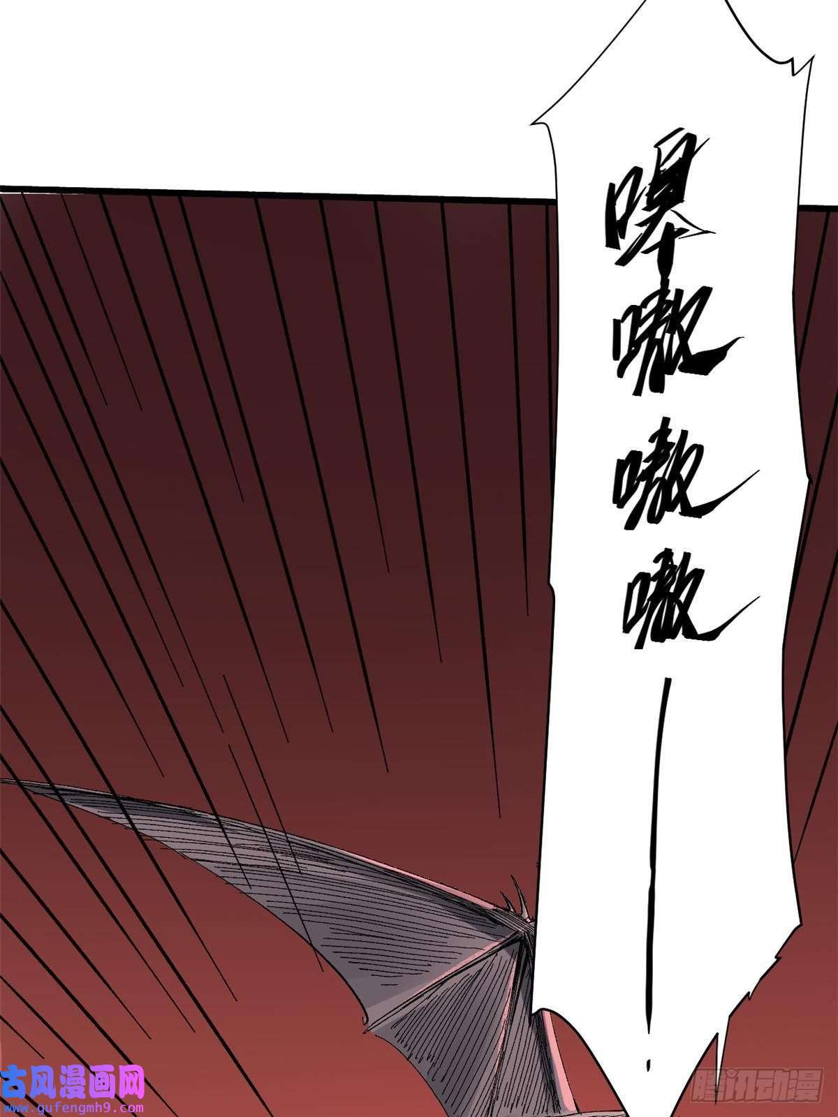 永恒国度014 弱肉强食的世界