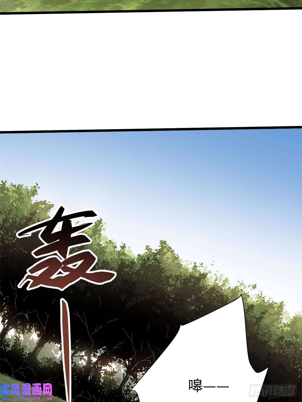 永恒国度014 弱肉强食的世界