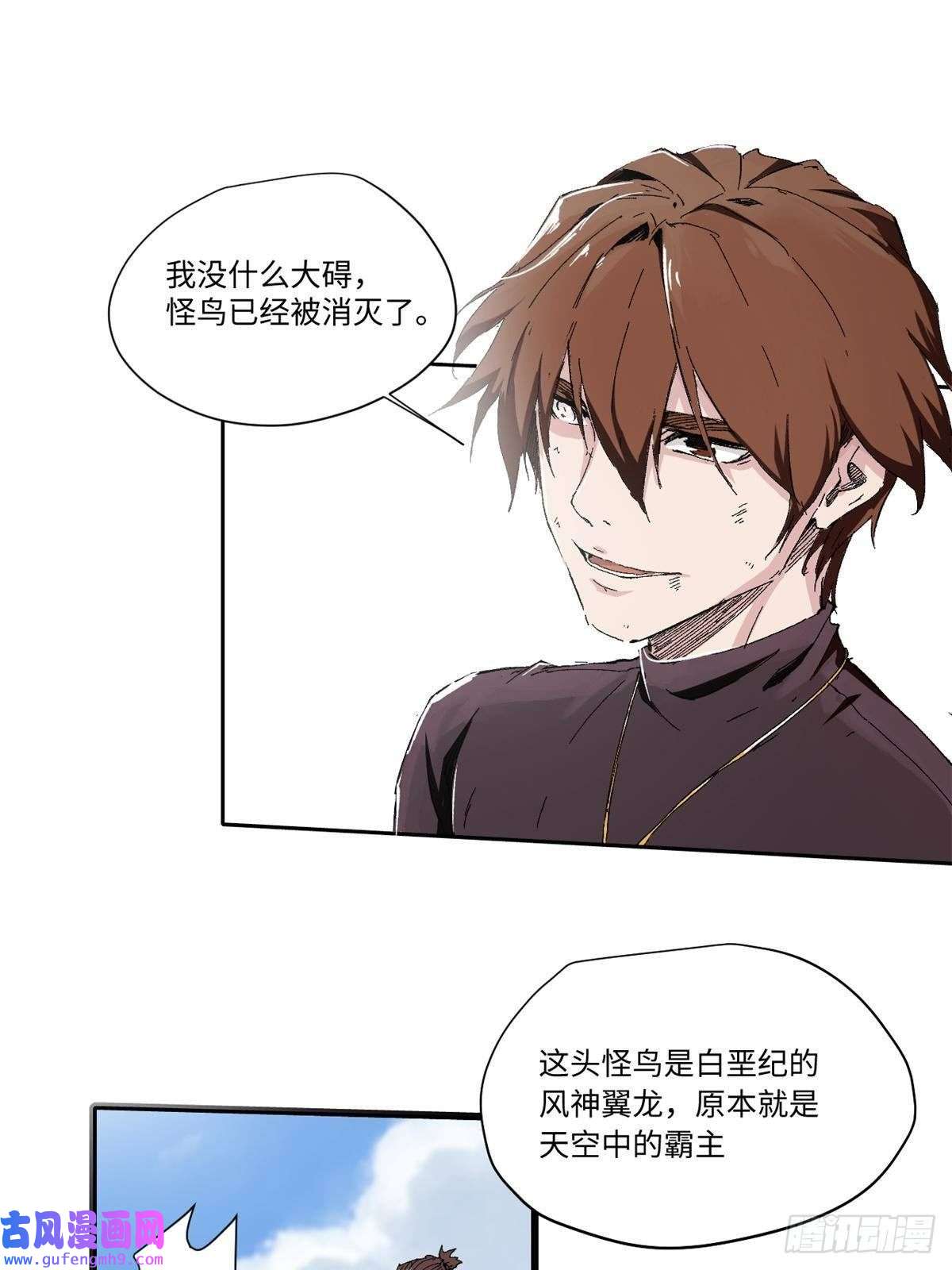 永恒国度015 藏经阁