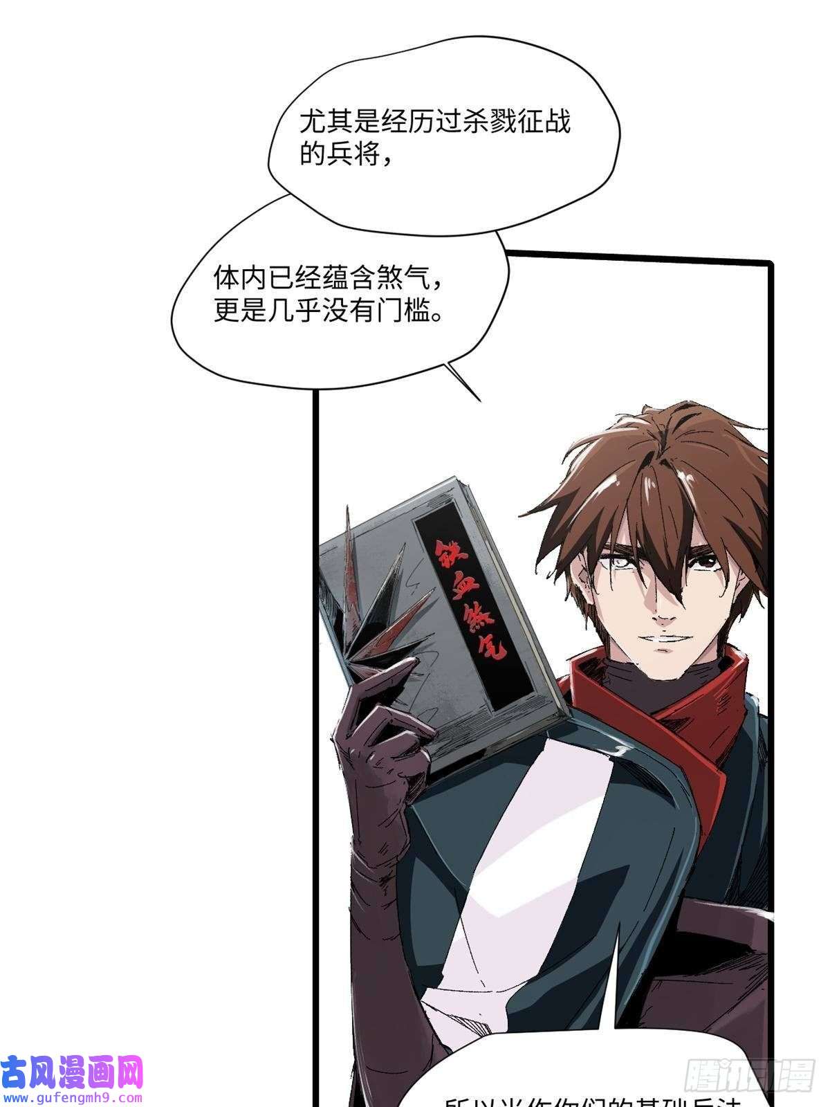 永恒国度015 藏经阁