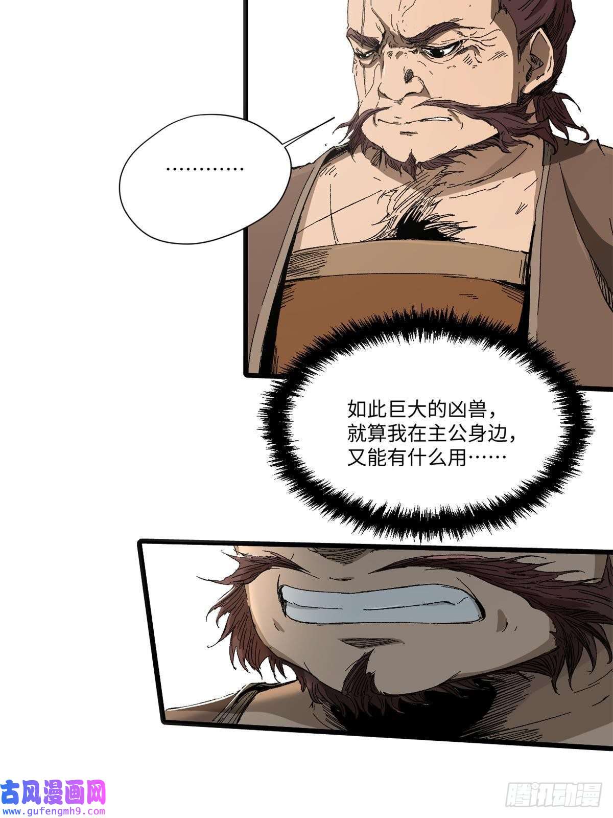 永恒国度015 藏经阁