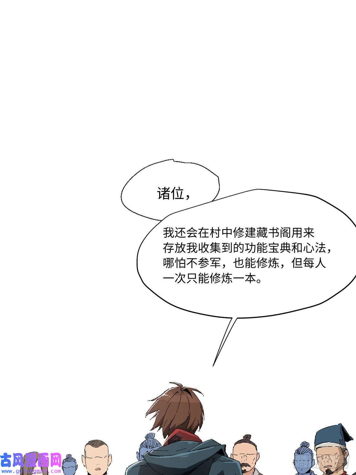 永恒国度015 藏经阁