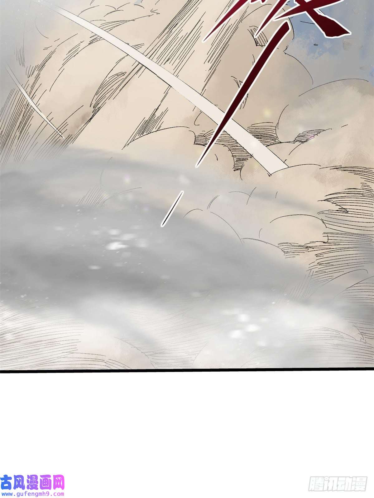 永恒国度015 藏经阁