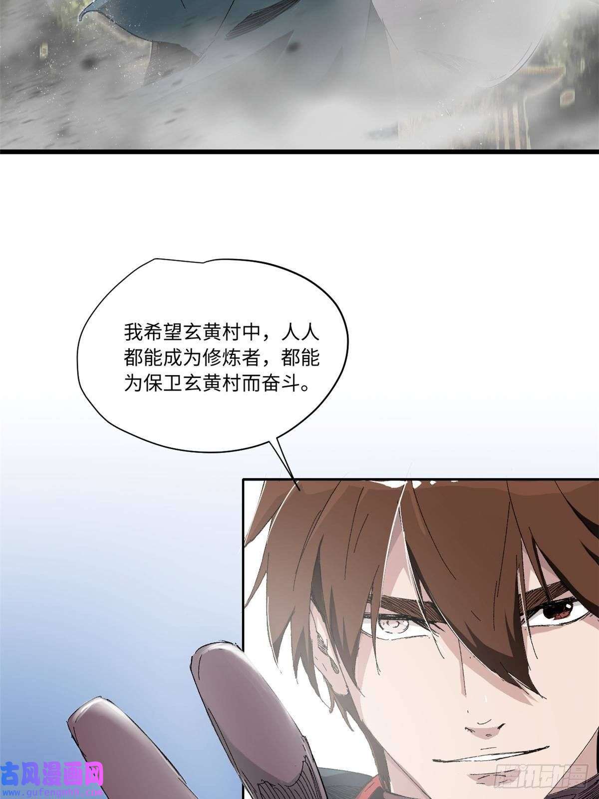 永恒国度015 藏经阁