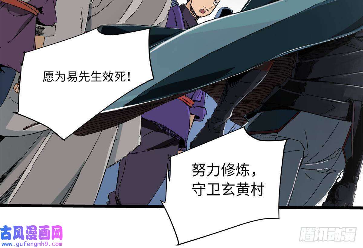 永恒国度015 藏经阁