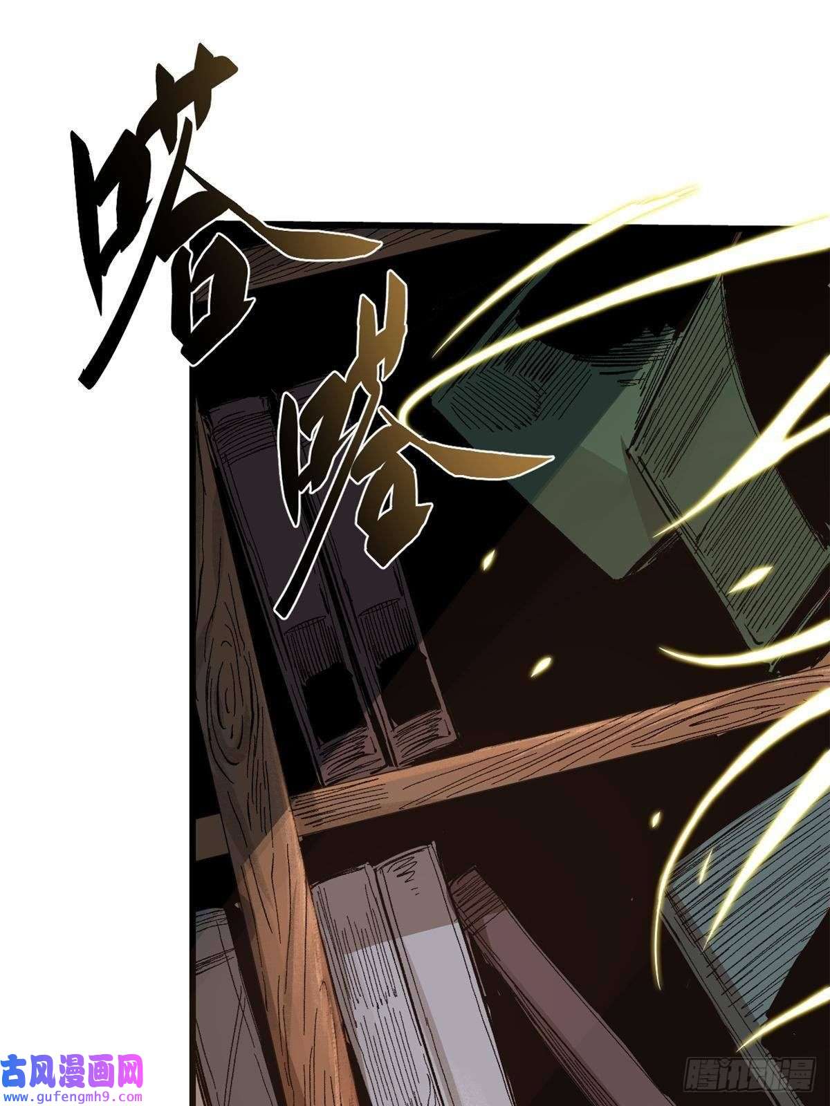 永恒国度015 藏经阁