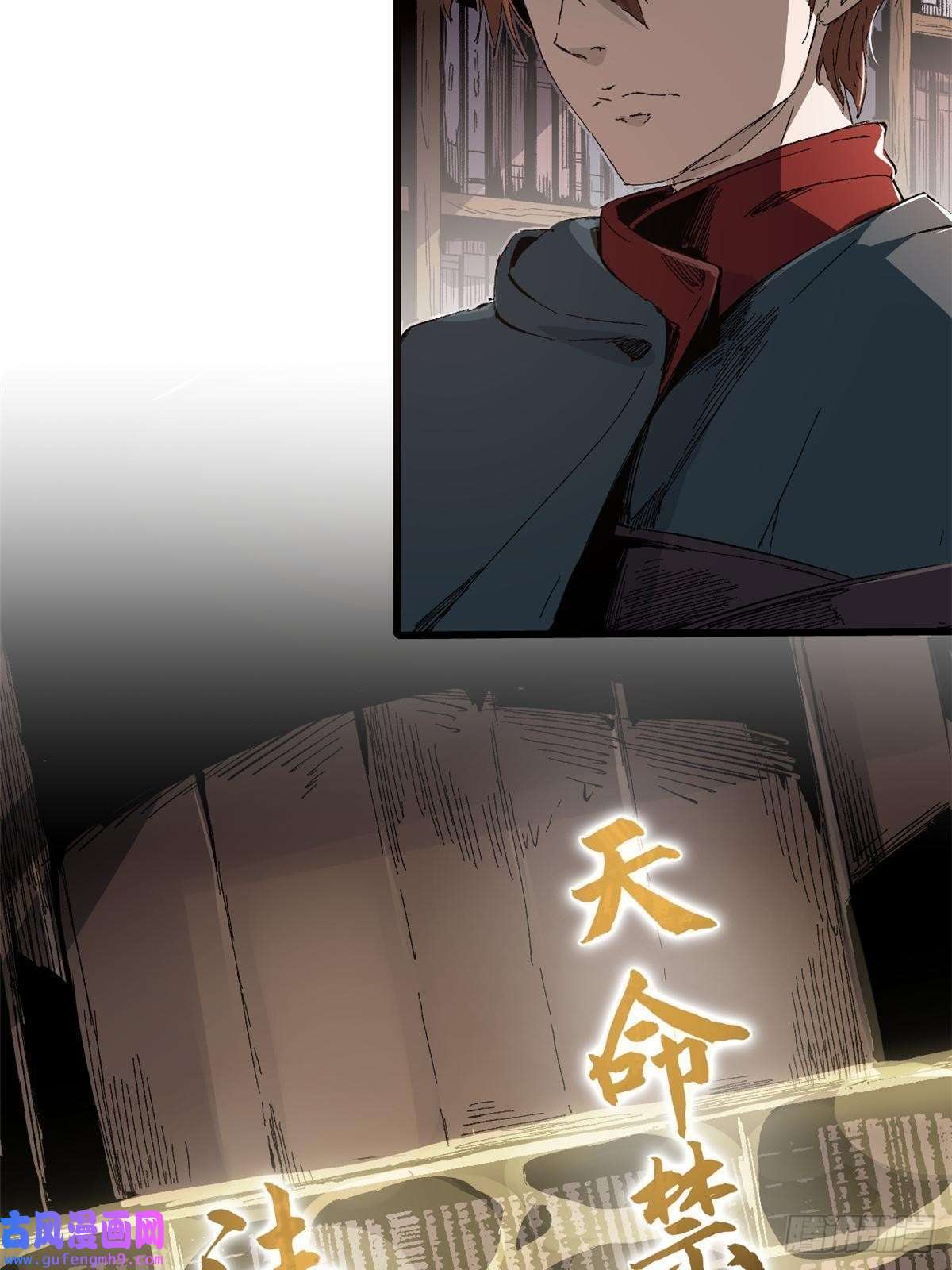 永恒国度015 藏经阁