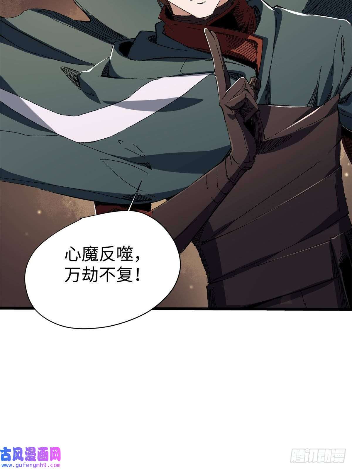 永恒国度015 藏经阁