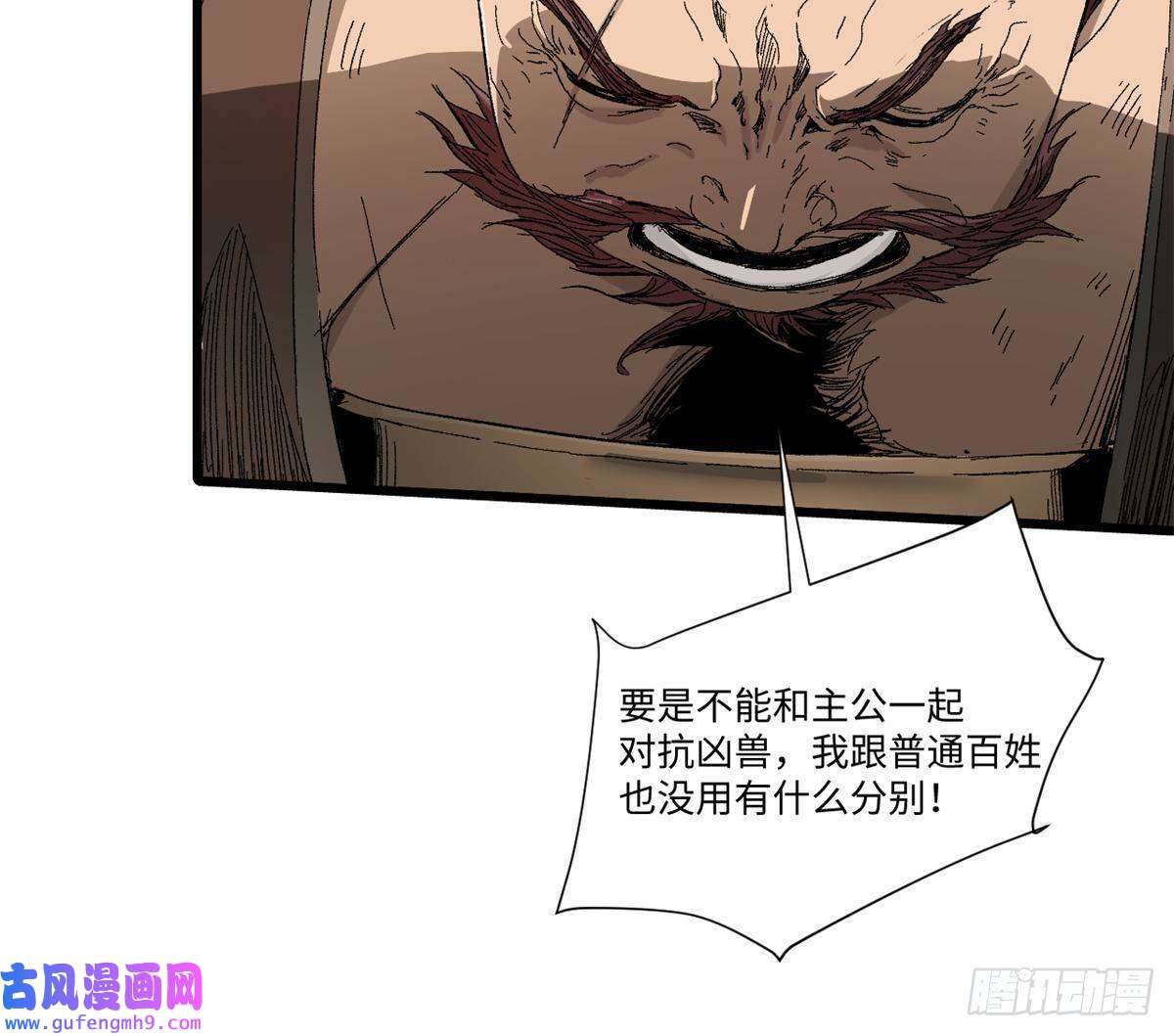 永恒国度015 藏经阁
