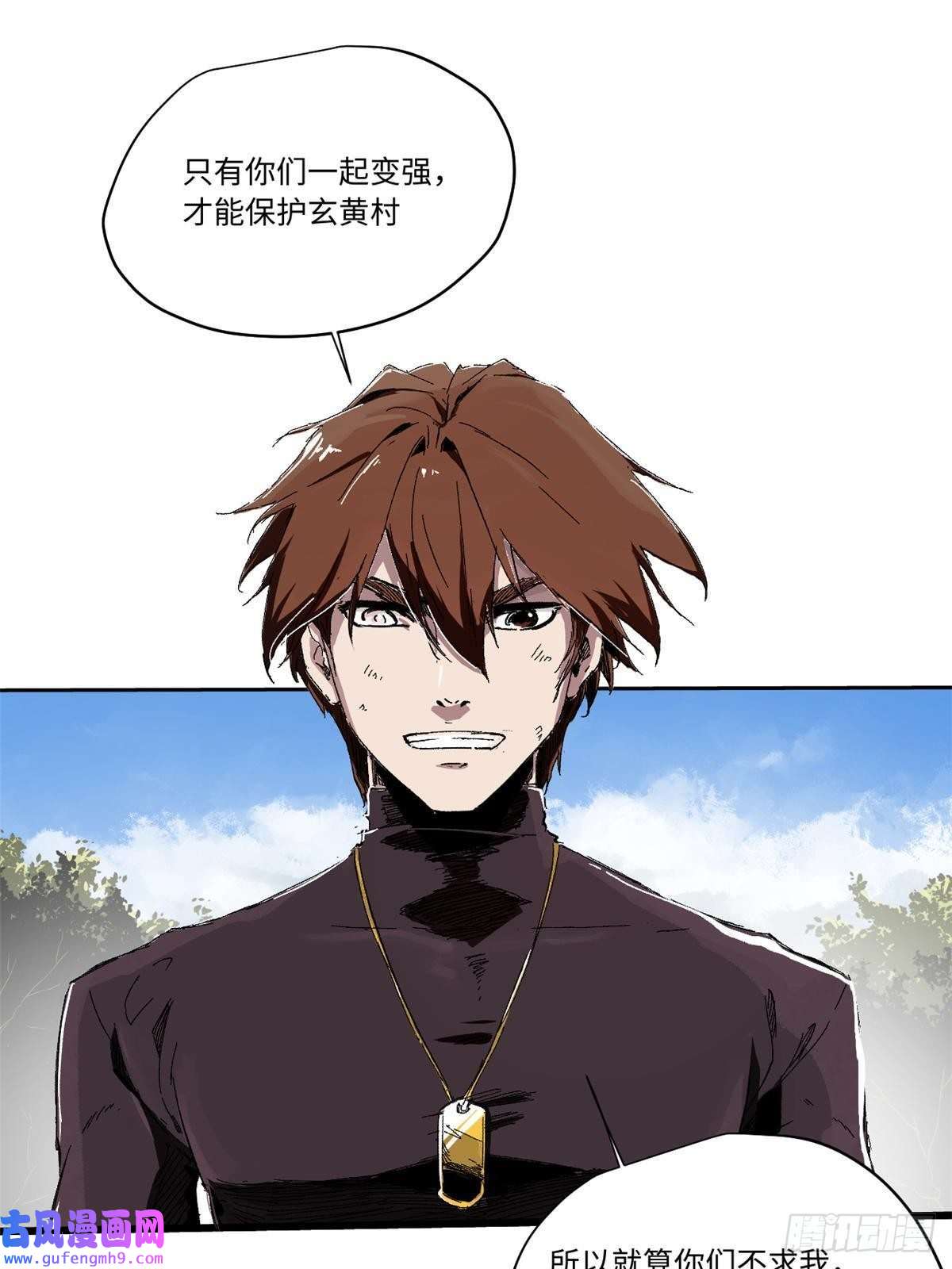 永恒国度015 藏经阁