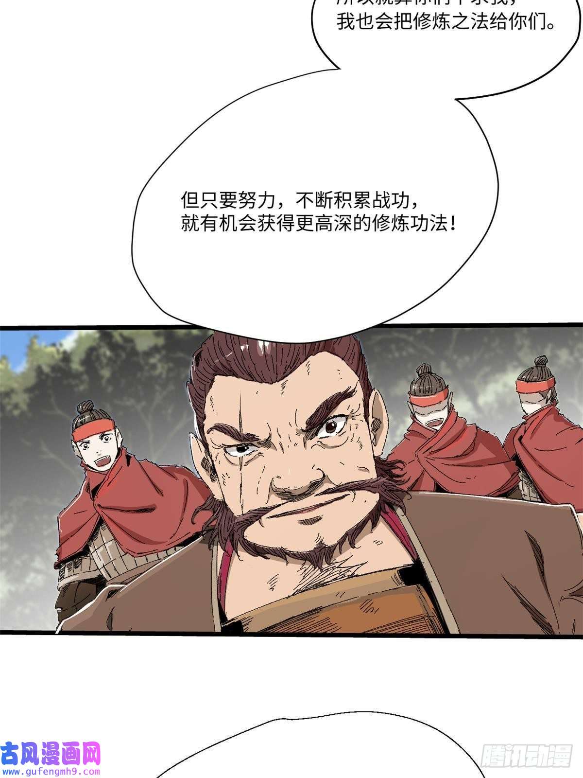 永恒国度015 藏经阁