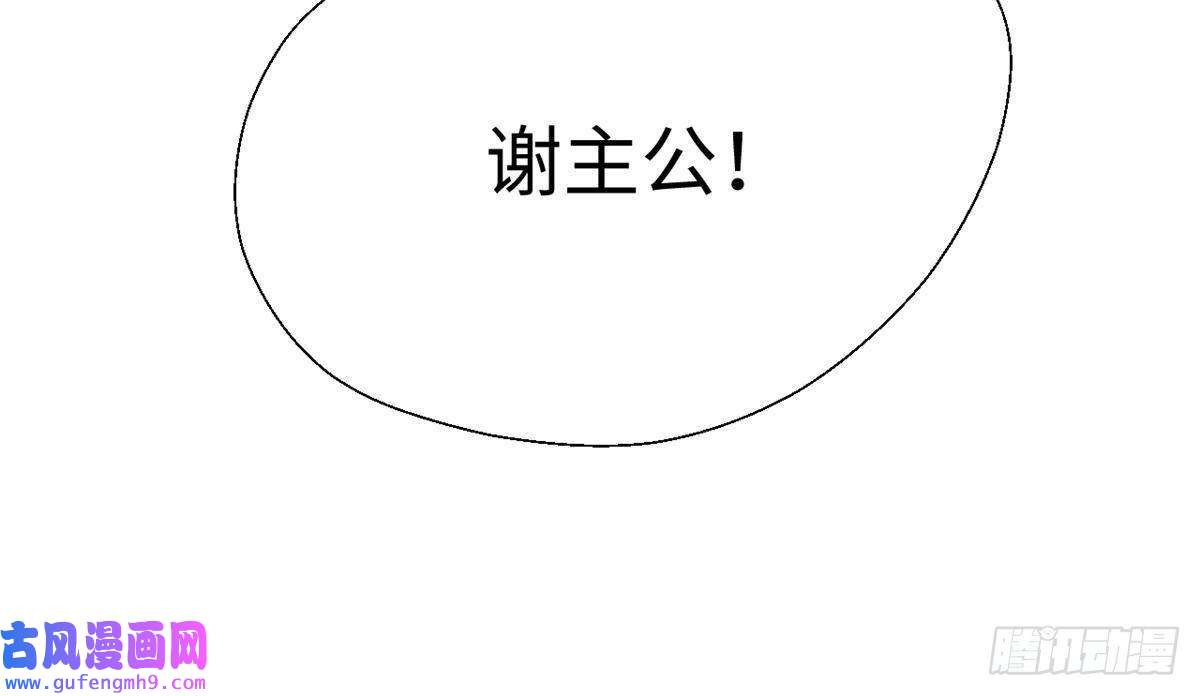 永恒国度015 藏经阁