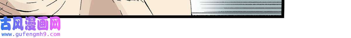 永恒国度016 全民修炼