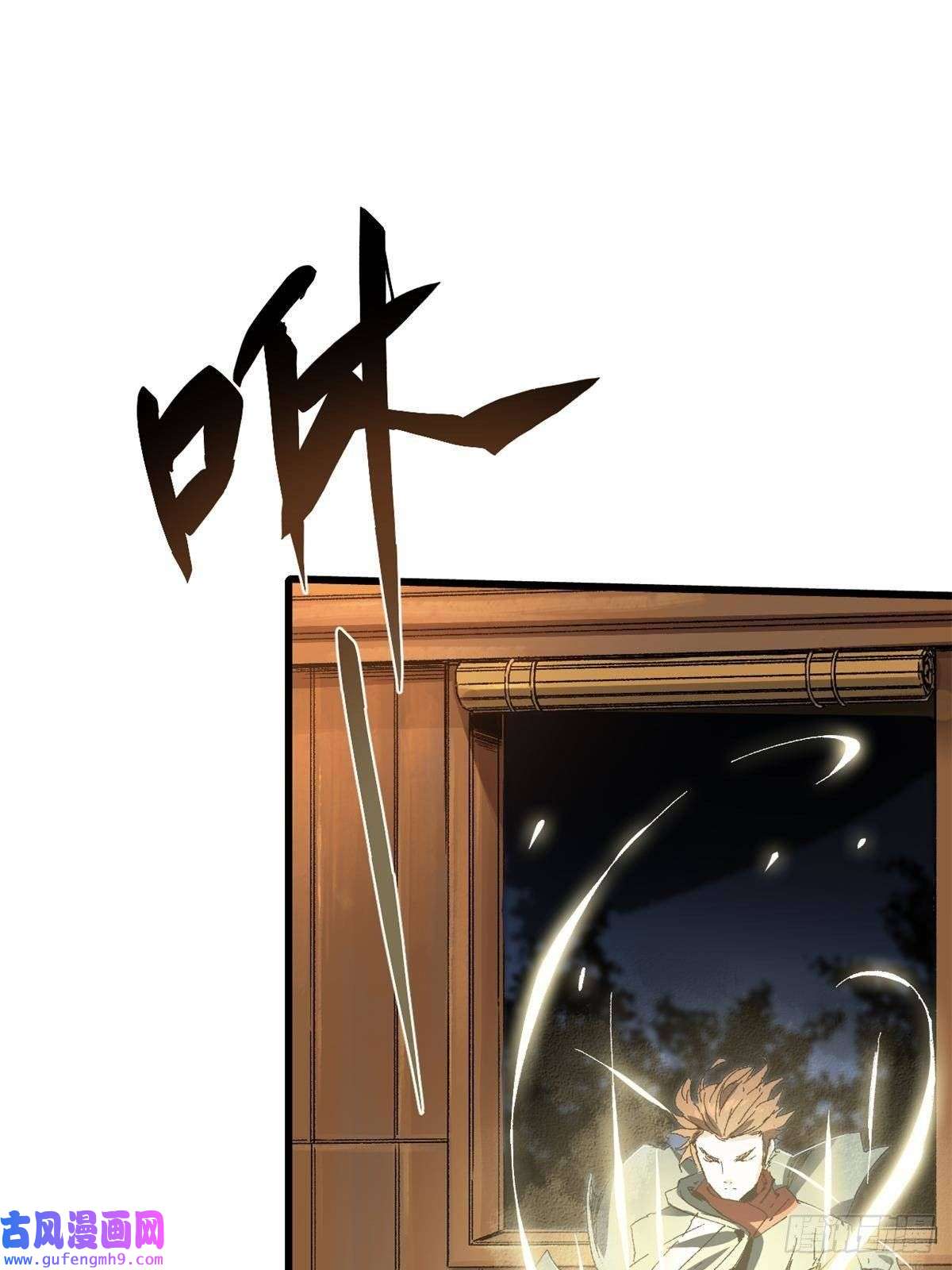 永恒国度016 全民修炼