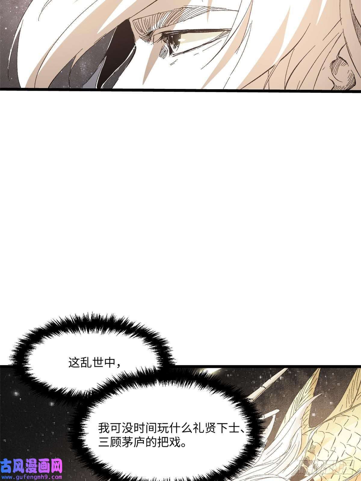 永恒国度016 全民修炼