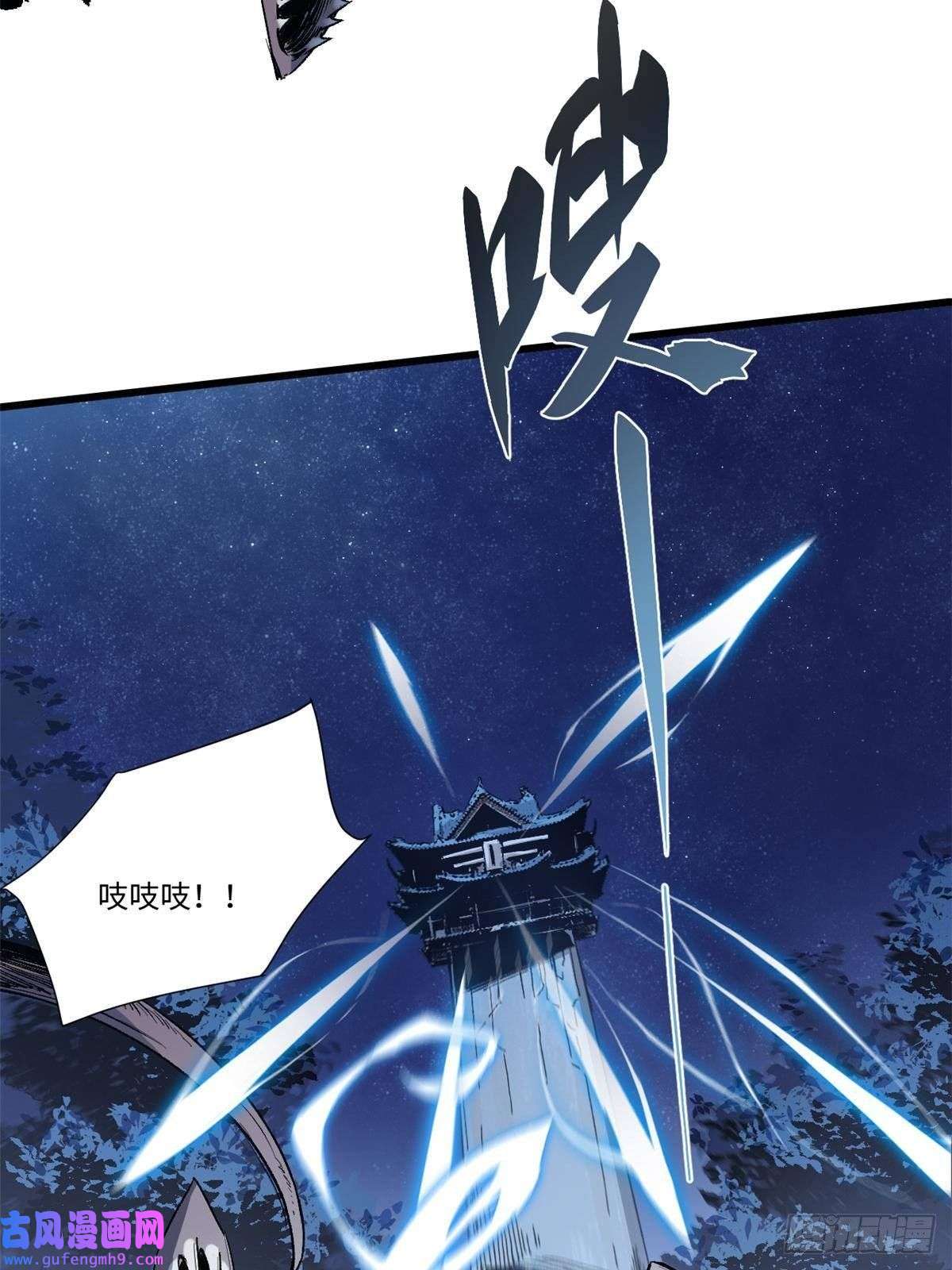 永恒国度016 全民修炼