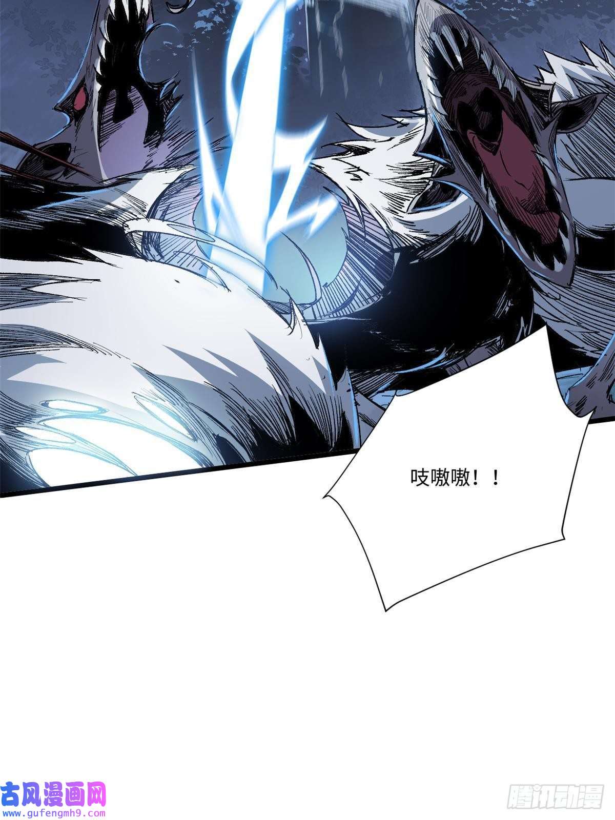 永恒国度016 全民修炼