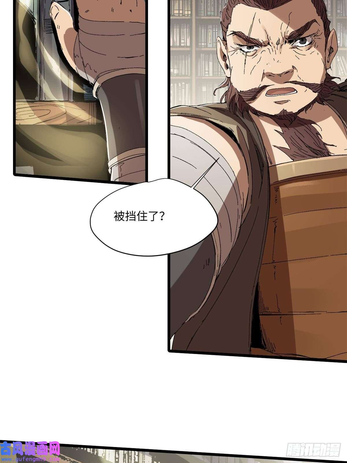 永恒国度016 全民修炼