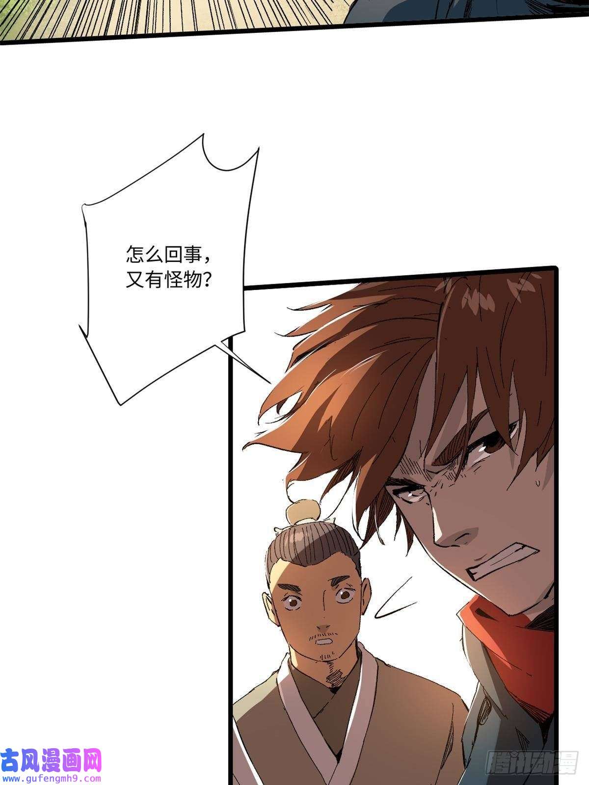 永恒国度016 全民修炼