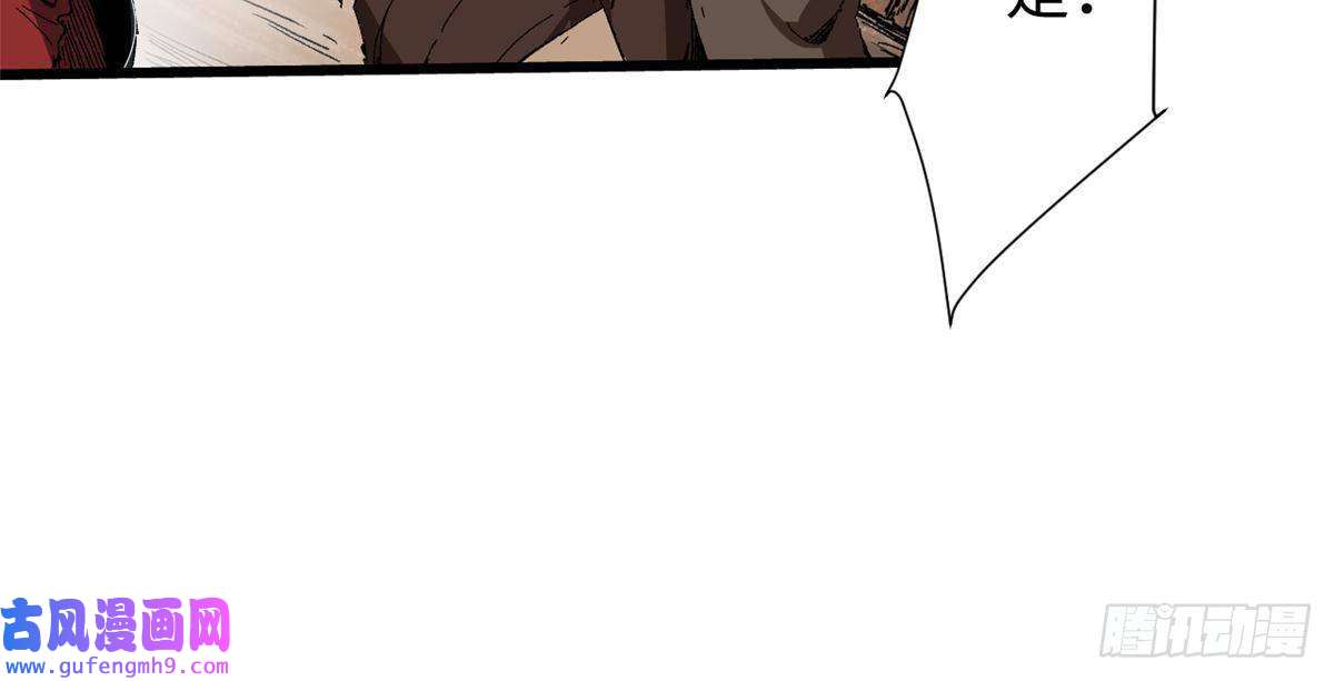 永恒国度016 全民修炼