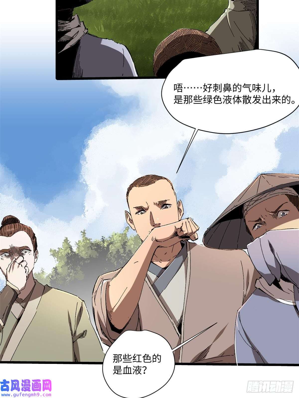 永恒国度016 全民修炼