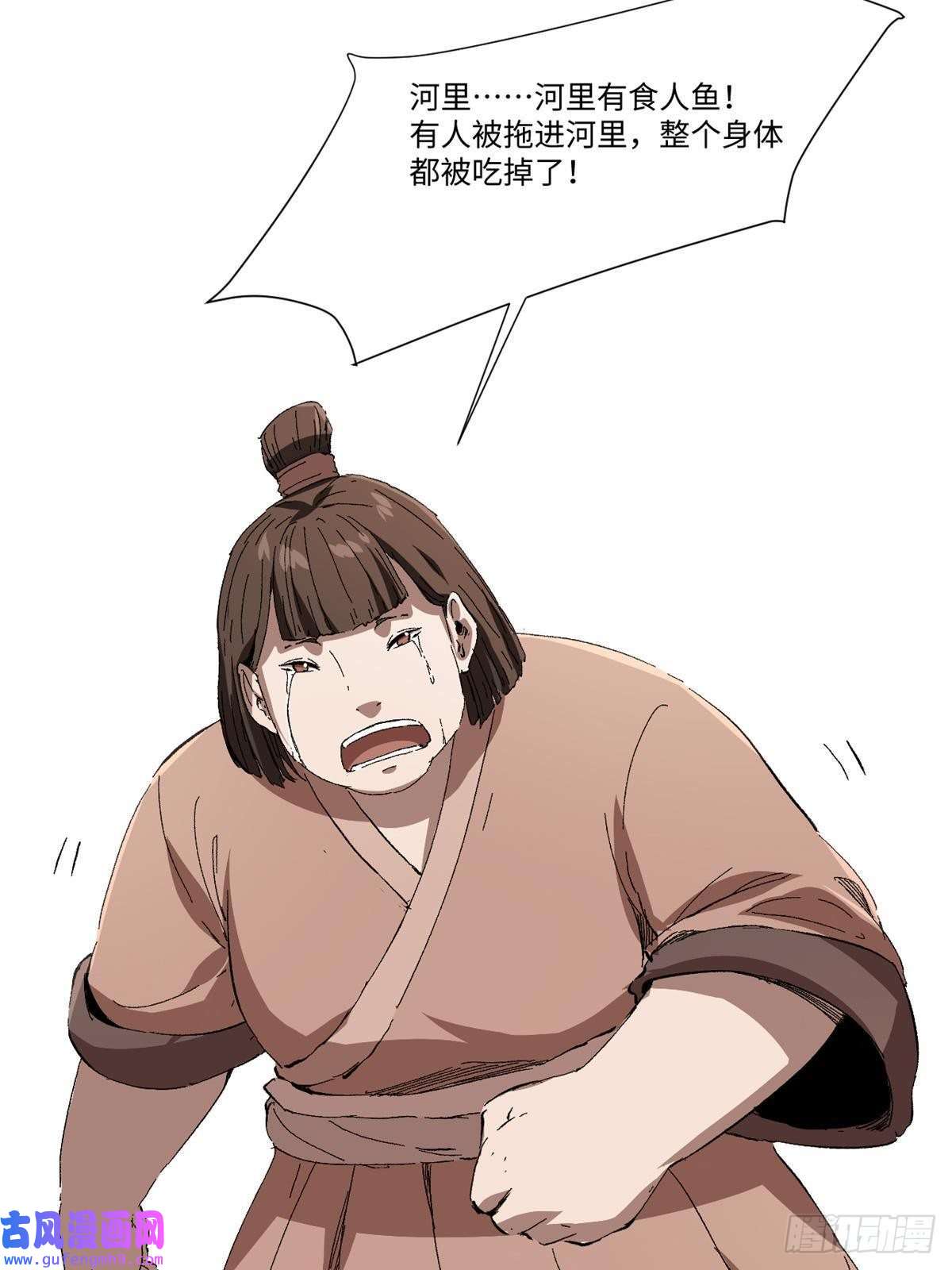 永恒国度016 全民修炼