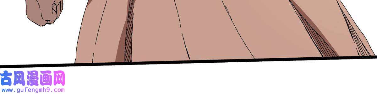 永恒国度016 全民修炼