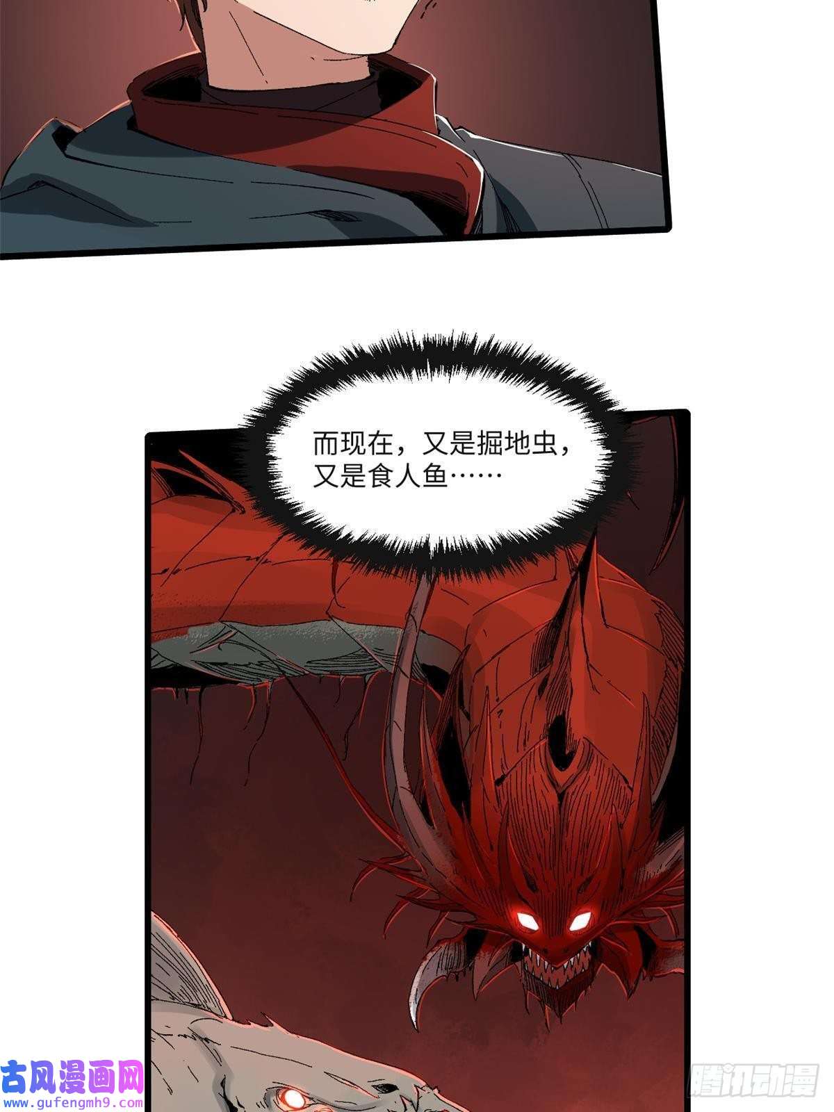 永恒国度016 全民修炼