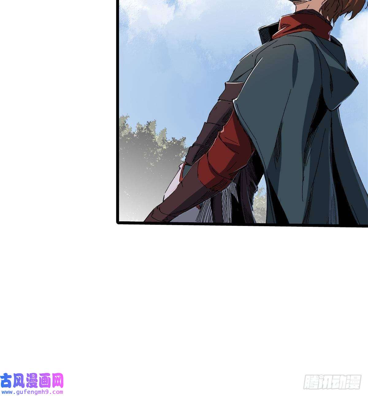 永恒国度016 全民修炼