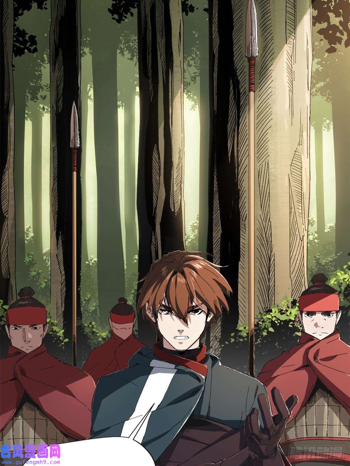 永恒国度017 新命窍！