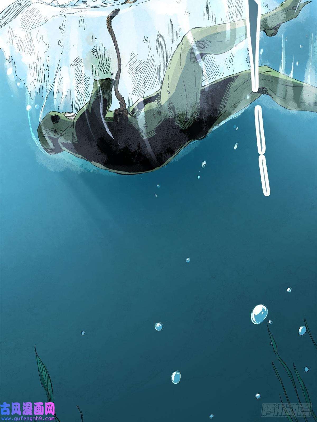 永恒国度017 新命窍！