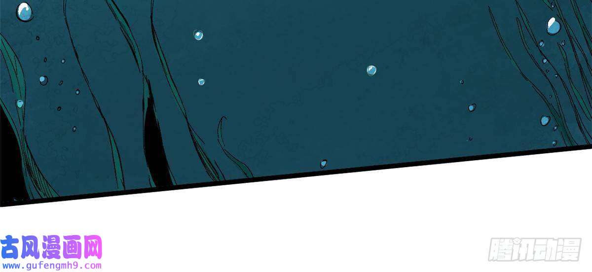 永恒国度017 新命窍！