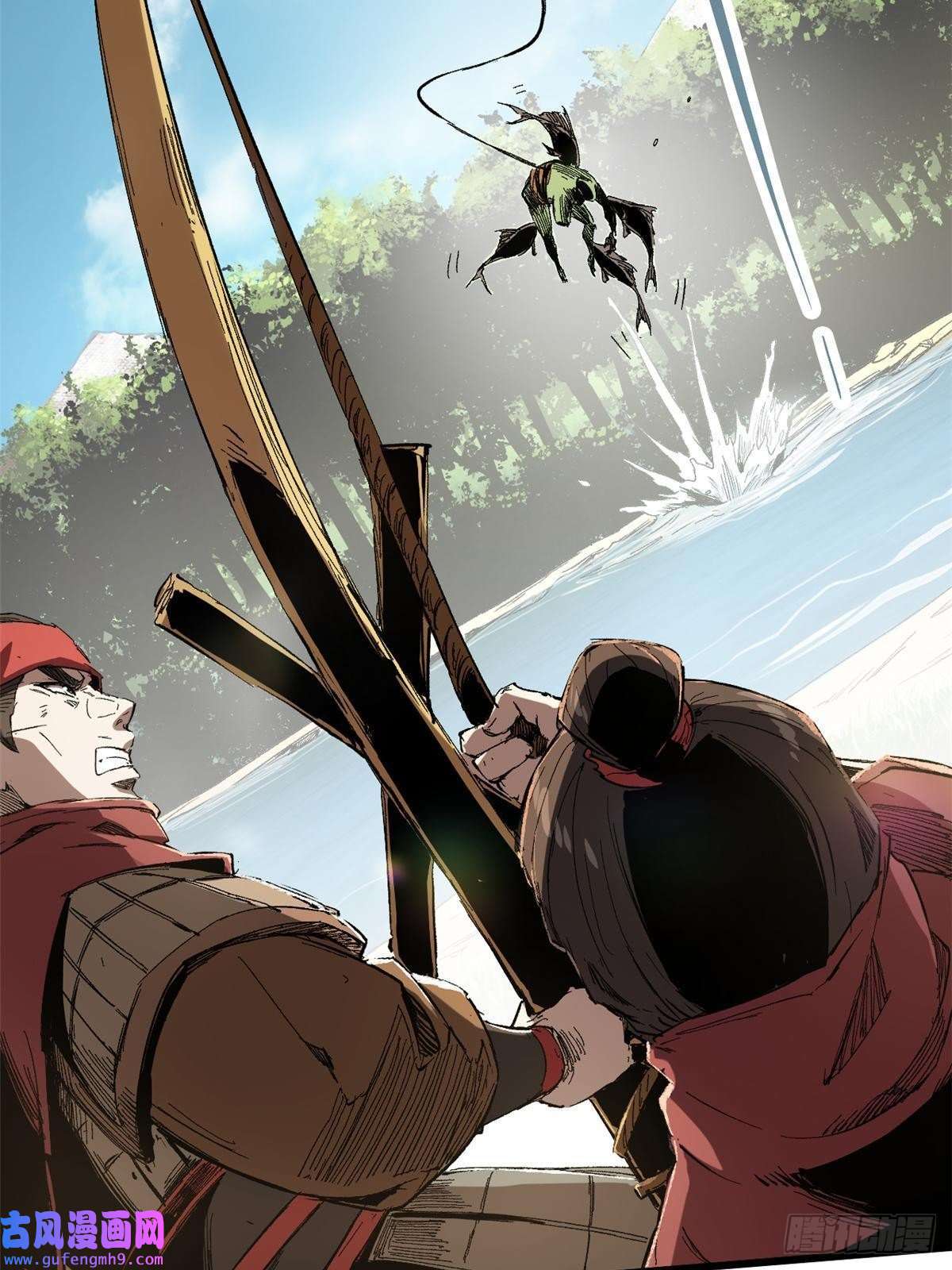 永恒国度017 新命窍！